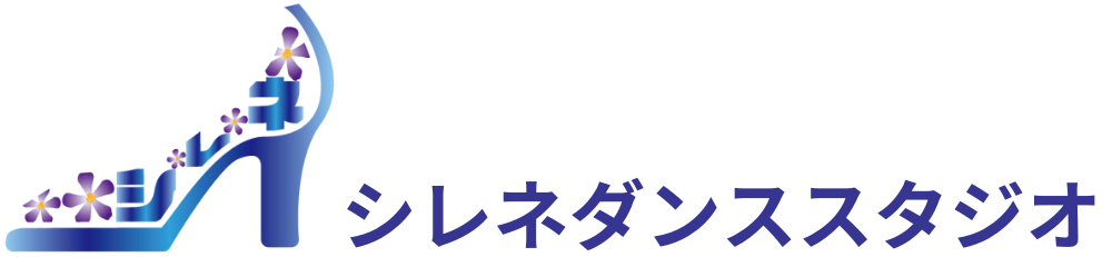 シレネダンススタジオ